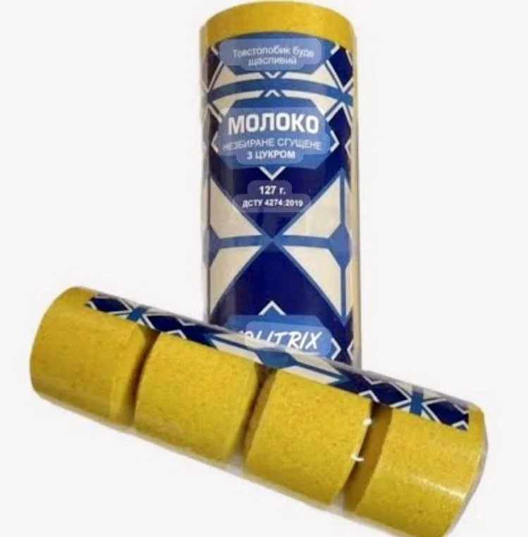 Технопланктон Molitrix Dinamit Згущене молоко