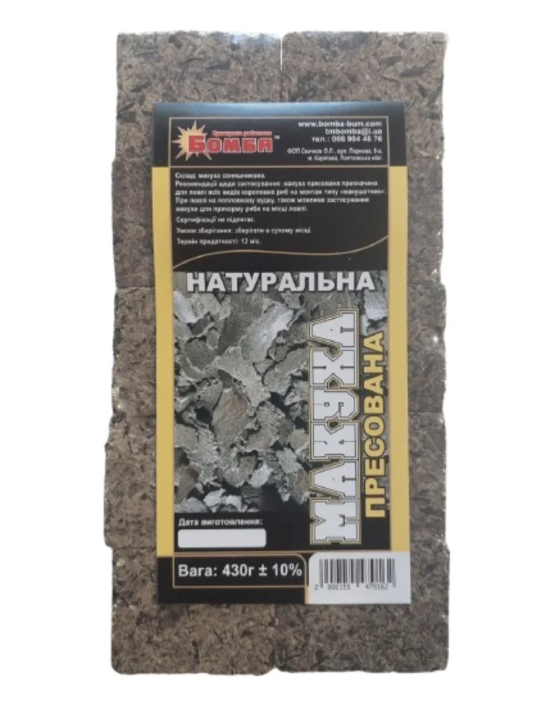 Пресована макуха Бомба &ldquo;Натуральна&rdquo; 430г