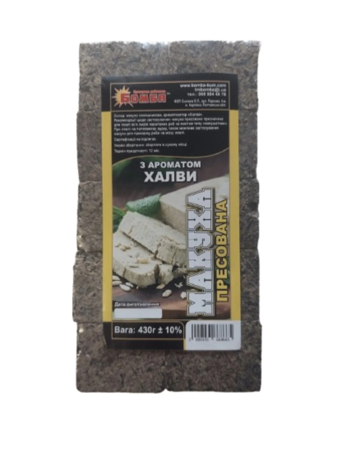 Пресована макуха Бомба з ароматом “Халви” 430г