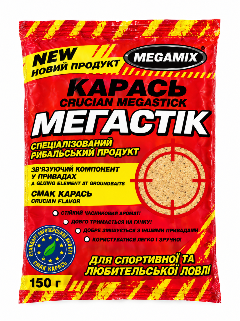 Рибальський мегастік MEGAMIX &ldquo;Карась&rdquo; 150г