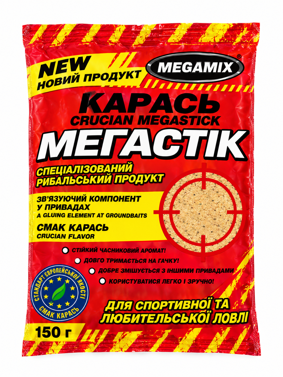 Рибальський мегастік MEGAMIX “Карась” 150г