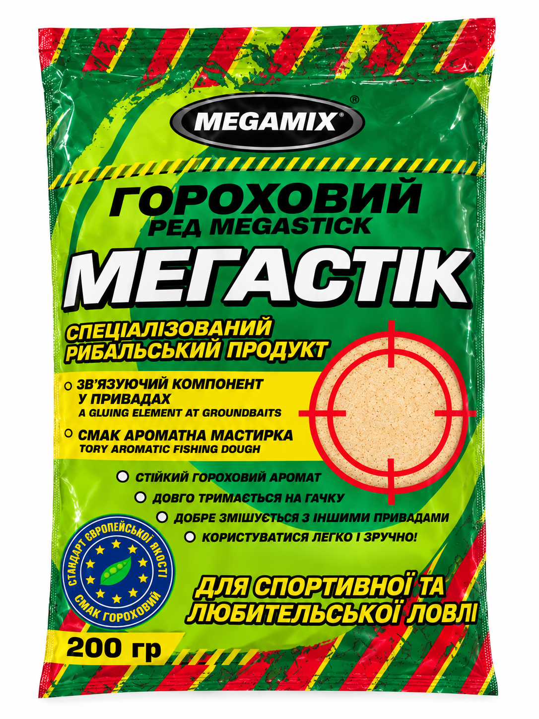 Рибальський мегастік MEGAMIX “Горох” 200г
